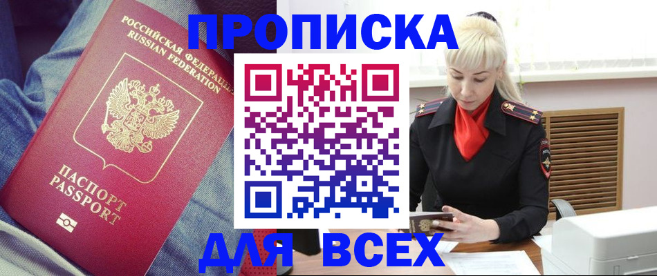форма 3 в Саратовской области